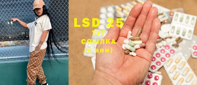 LSD-25 экстази ecstasy  наркотики  mega tor  Мамадыш 