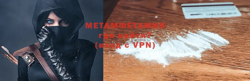 omg tor  Мамадыш  Первитин Methamphetamine 